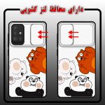 کاور لاین کینگ مدل Pandaloopi مناسب برای گوشی موبایل سامسونگ Galaxy A71 به همراه پایه نگهدارنده