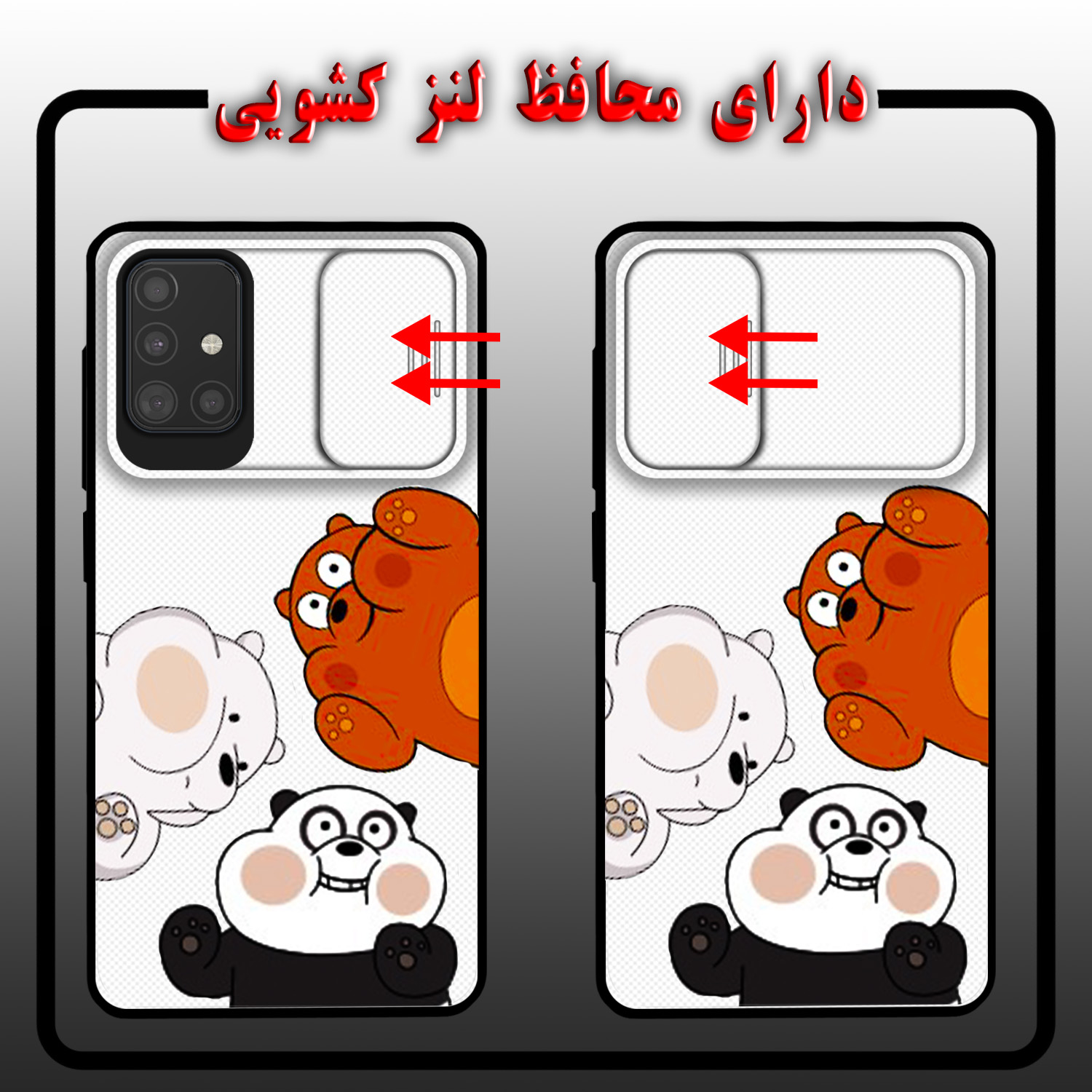 کاور لاین کینگ مدل Pandaloopi مناسب برای گوشی موبایل سامسونگ Galaxy A71 به همراه پایه نگهدارنده