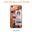 کاور لاین کینگ مدل هولوگرامی S1 مناسب برای گوشی موبایل اپل iPhone 7/8