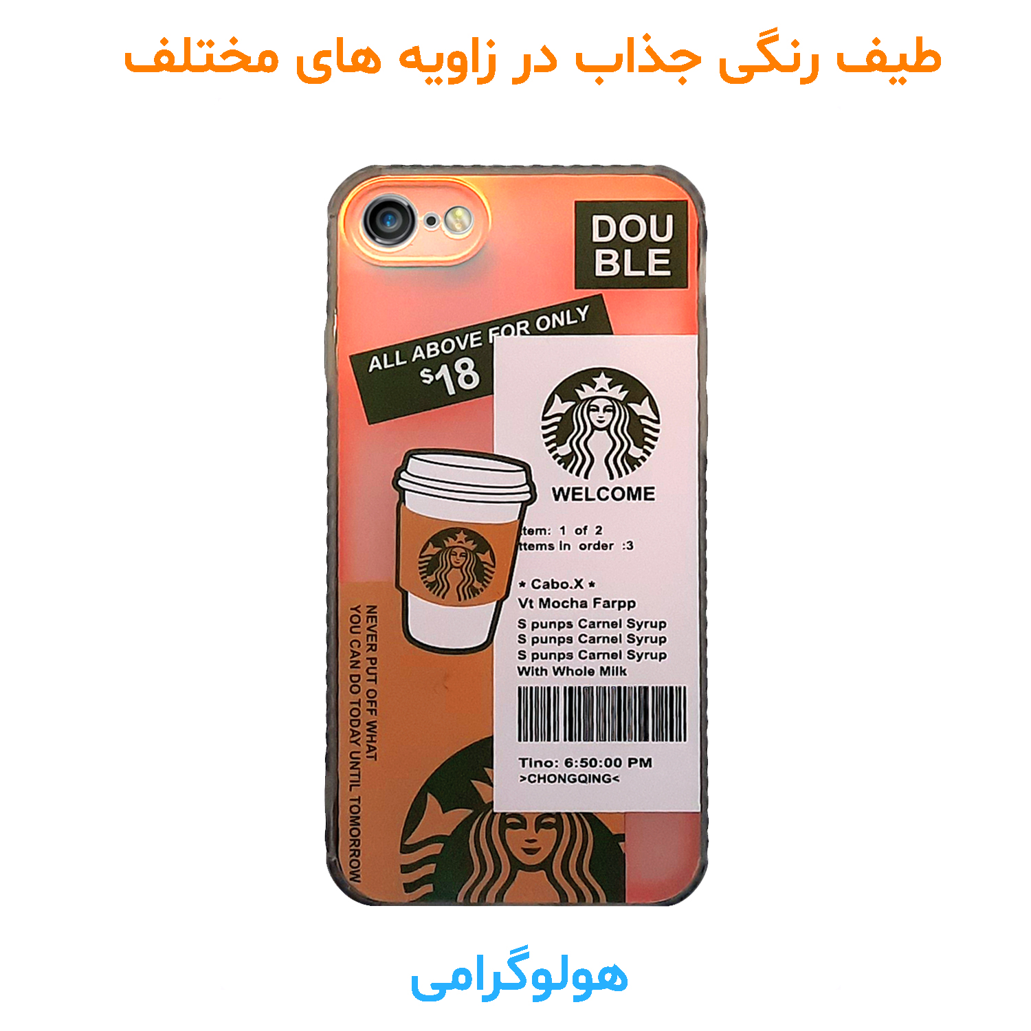 کاور لاین کینگ مدل هولوگرامی S1 مناسب برای گوشی موبایل اپل iPhone 7/8