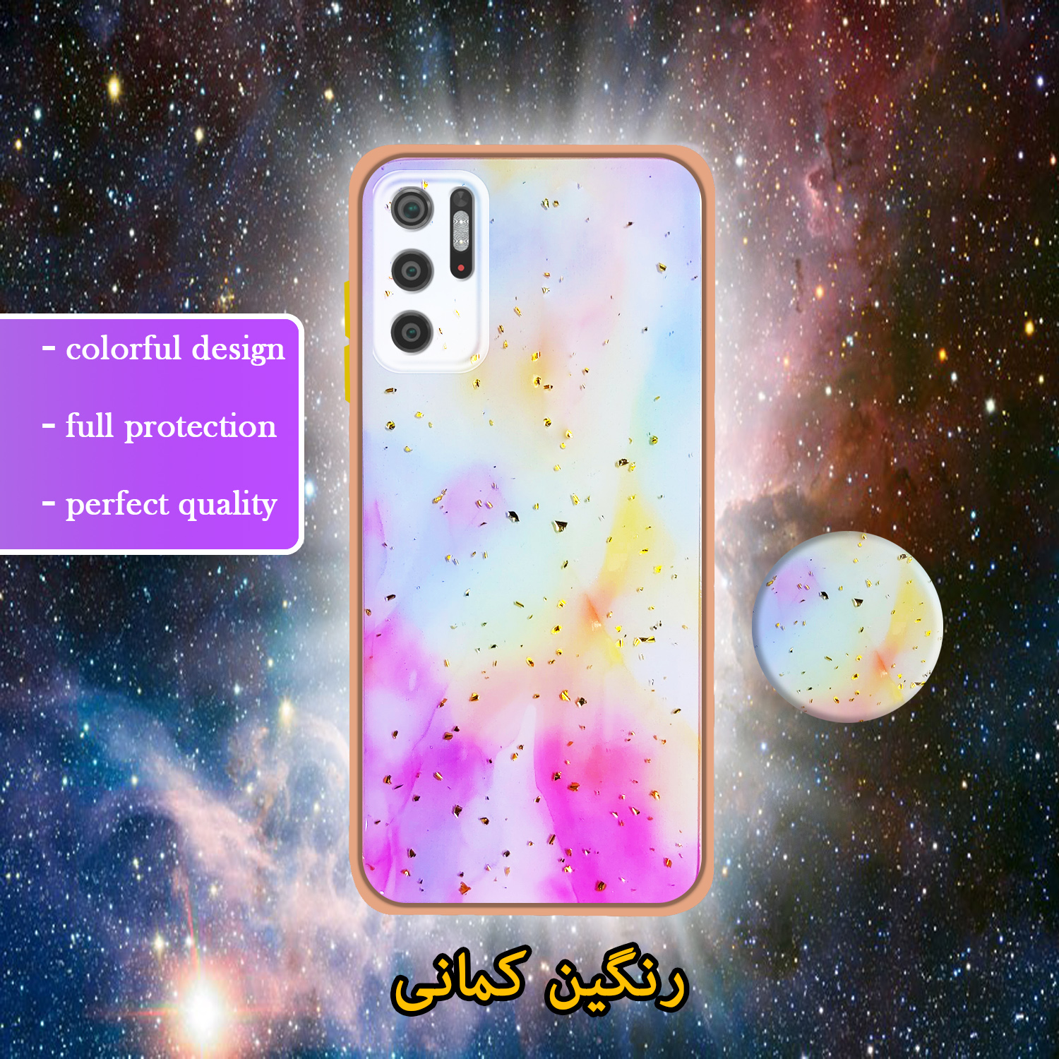 کاور لاین کینگ مدل Kahkeshaniha مناسب برای گوشی موبایل شیائومی Poco M3 Pro به همراه پایه نگهدارنده