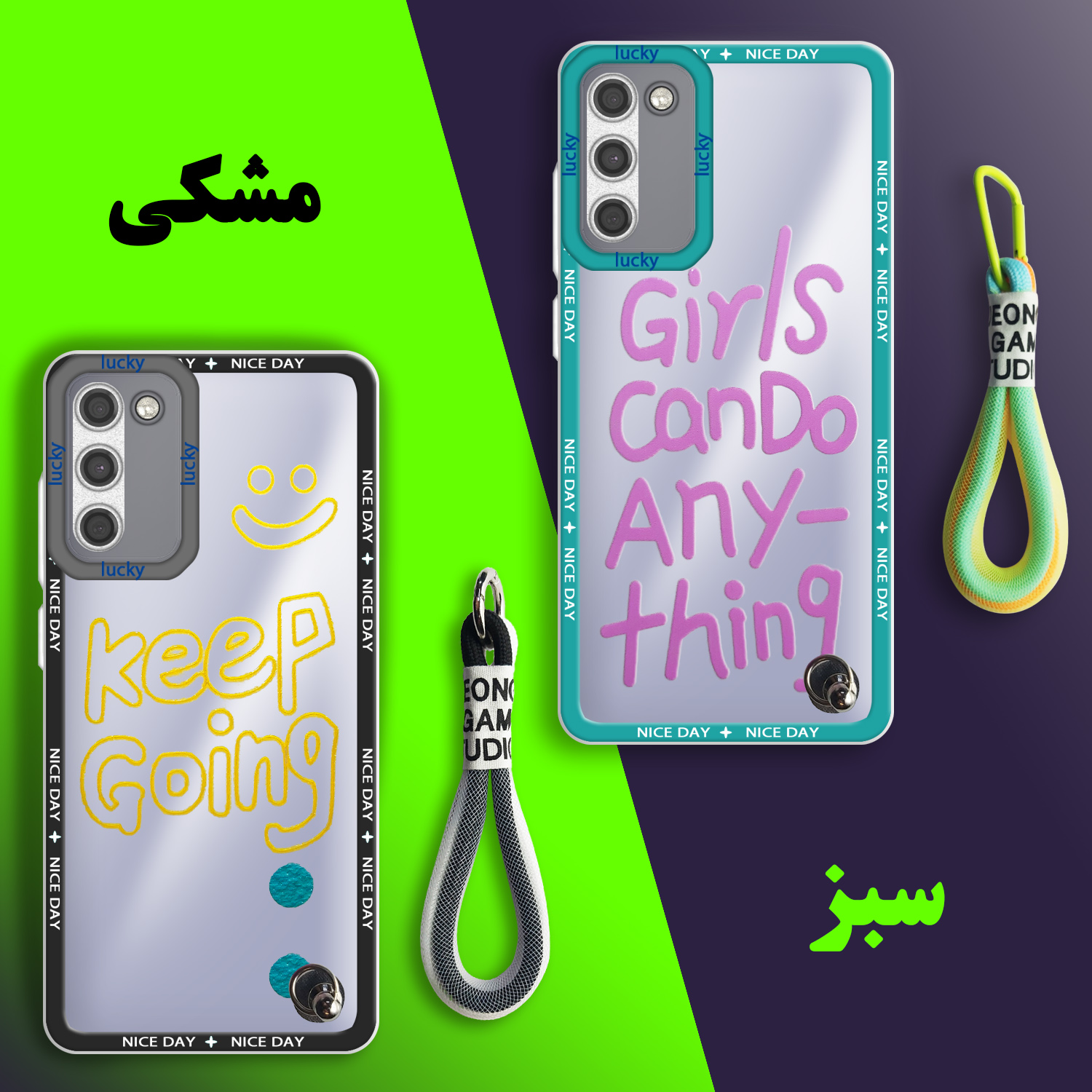 کاور لاین کینگ مدل دخترها میتوانند مناسب برای گوشی موبایل سامسونگ Galaxy A03s به همراه بندآویز
