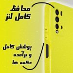کاور لاین کینگ مدل bn مناسب برای گوشی موبایل شیائومی POCO M3