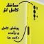 کاور لاین کینگ مدل bn مناسب برای گوشی موبایل شیائومی POCO M3