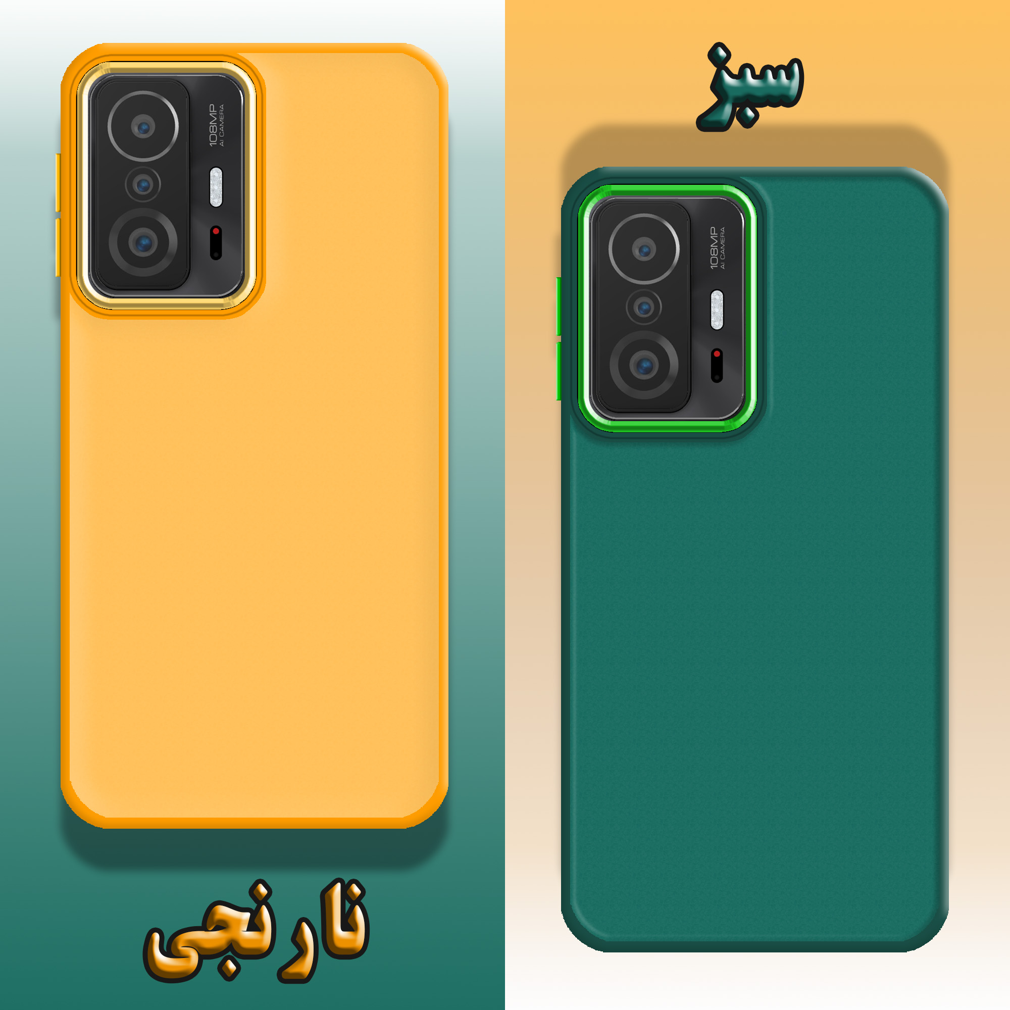 کاور لاین کینگ مدل DORTAKRANG مناسب برای گوشی موبایل شیائومی Mi 11T/Mi11T Pro