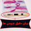 کاور مدل FELAMINGO مناسب برای گوشی موبایل سامسونگ Galaxy A71 به همراه پایه نگهدارنده