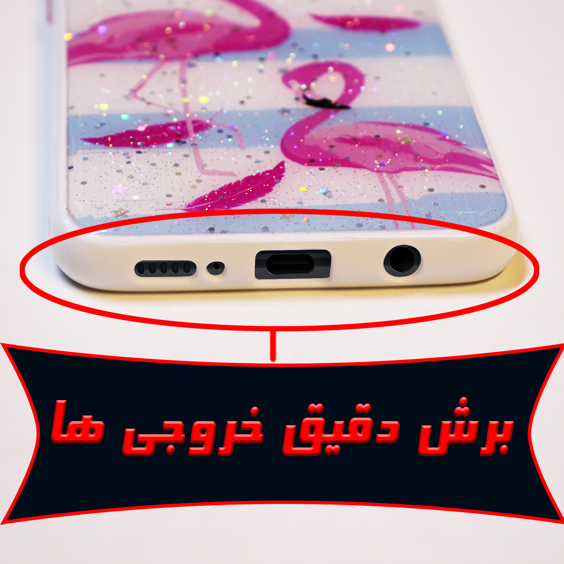 کاور مدل FELAMINGO مناسب برای گوشی موبایل سامسونگ Galaxy A71 به همراه پایه نگهدارنده