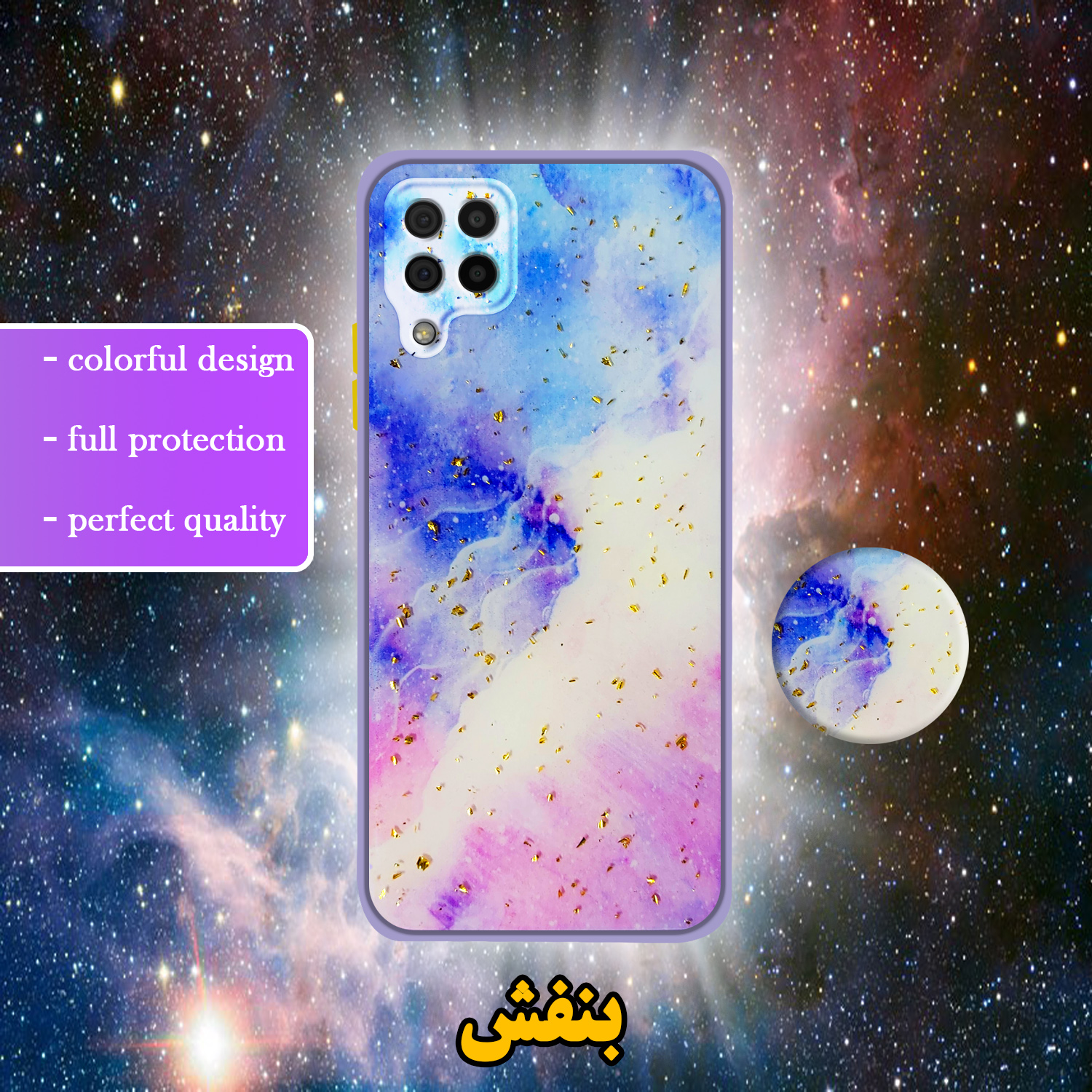 کاور لاین کینگ مدل Kahkeshaniha مناسب برای گوشی موبایل سامسونگ Galaxy A22 4G  به همراه پایه نگهدارنده