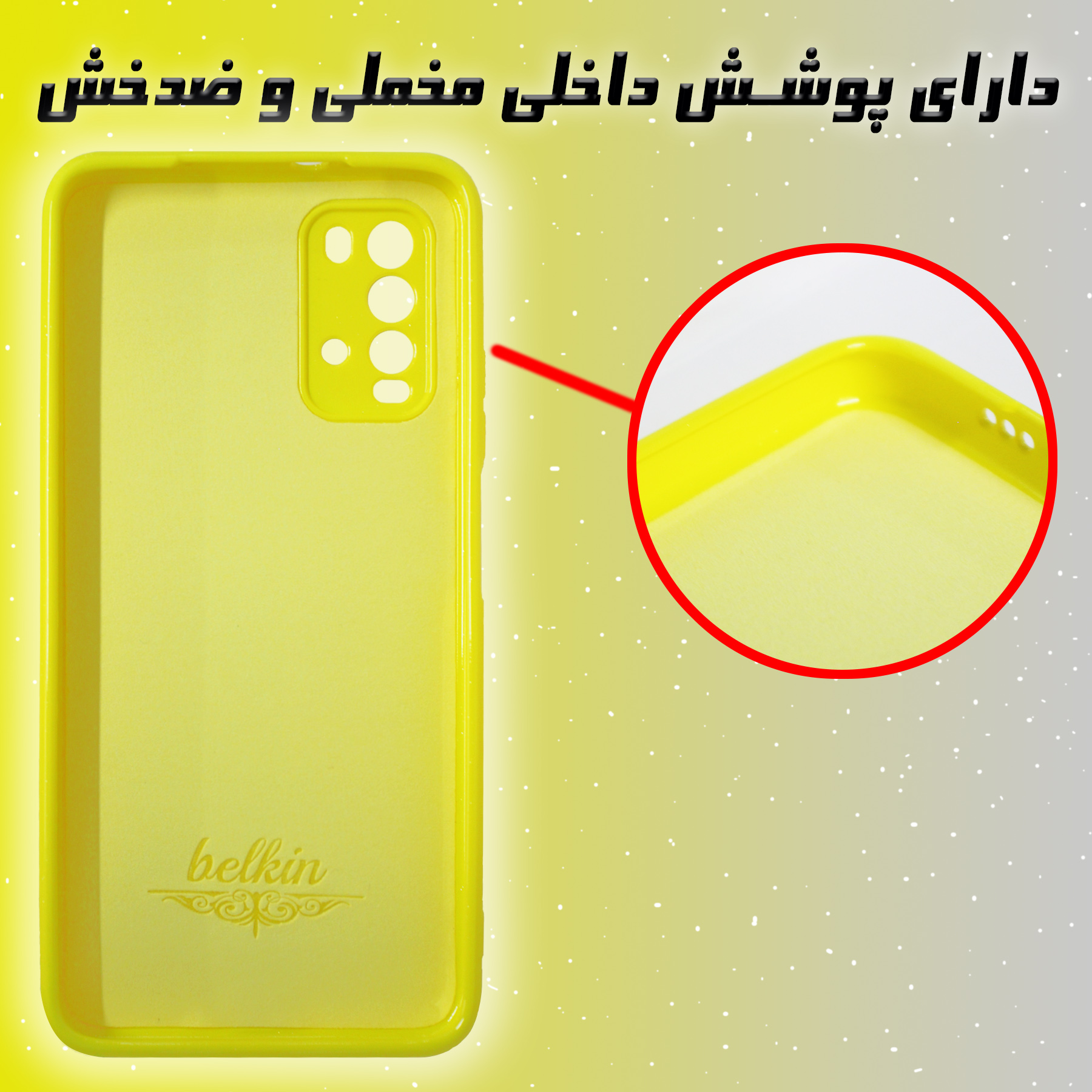 کاور لاین کینگ مدل bn مناسب برای گوشی موبایل شیائومی POCO M3