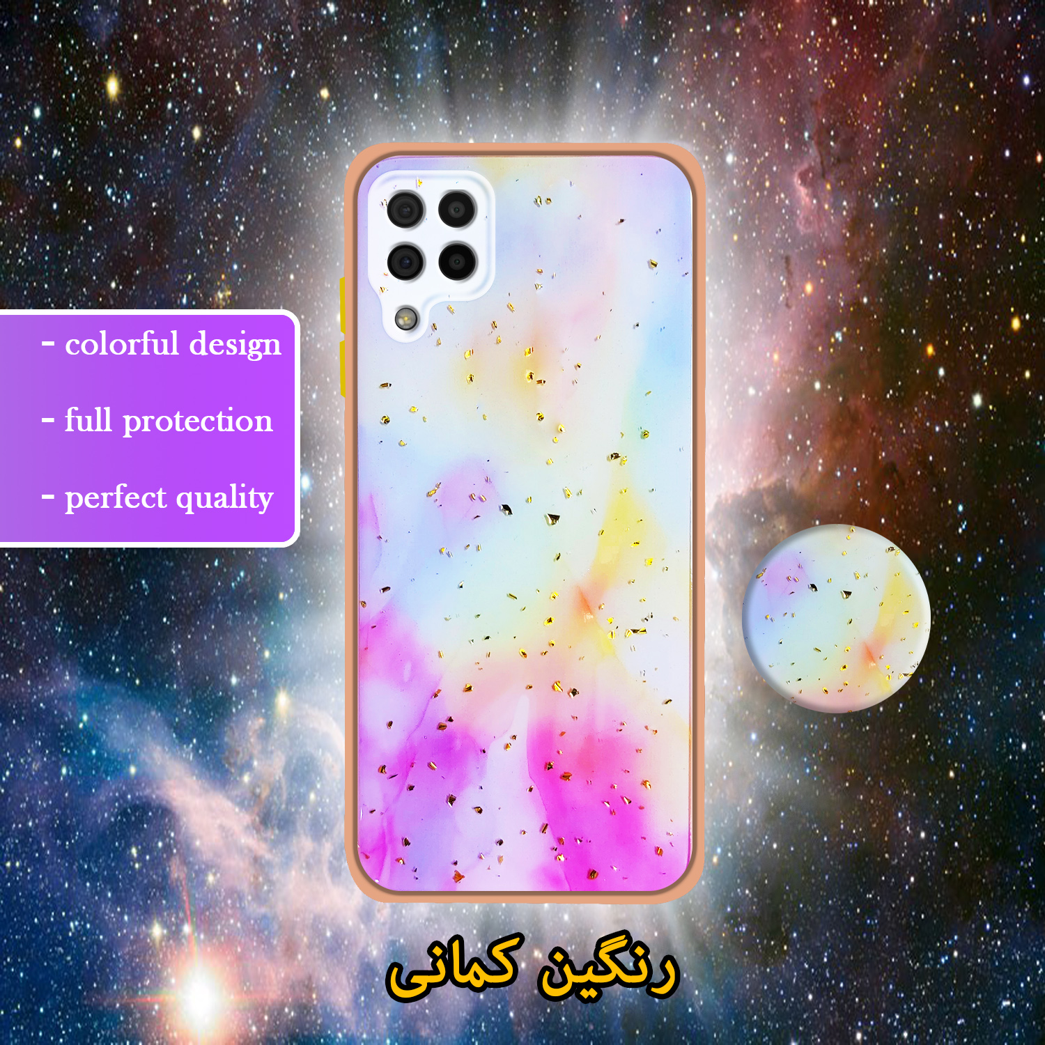 کاور لاین کینگ مدل Kahkeshaniha مناسب برای گوشی موبایل سامسونگ Galaxy A22 4G  به همراه پایه نگهدارنده