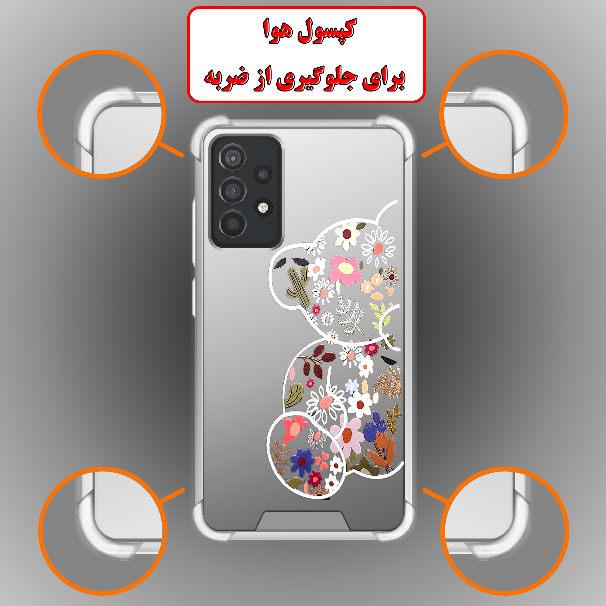 کاور لاین کینگ مدل آینه ایی نشکن طرح خرس مناسب برای گوشی موبایل سامسونگ Galaxy A23 4G