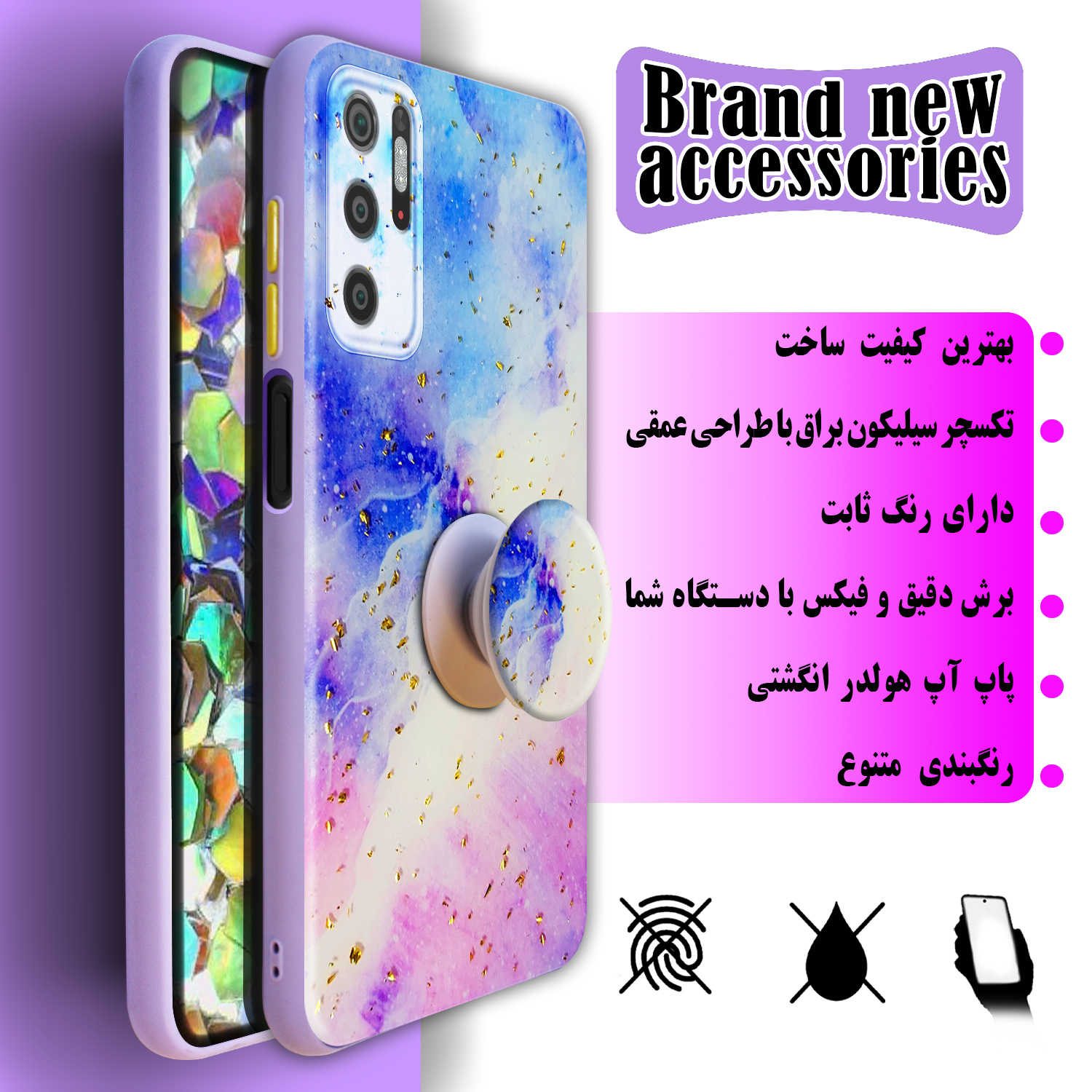 کاور لاین کینگ مدل Kahkeshaniha مناسب برای گوشی موبایل شیائومی Poco M3 Pro به همراه پایه نگهدارنده