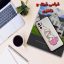 کاور لاین کینگ مدل livancat uv مناسب برای گوشی موبایل شیائومی Redmi Note10/10S به همراه پایه نگهدارنده
