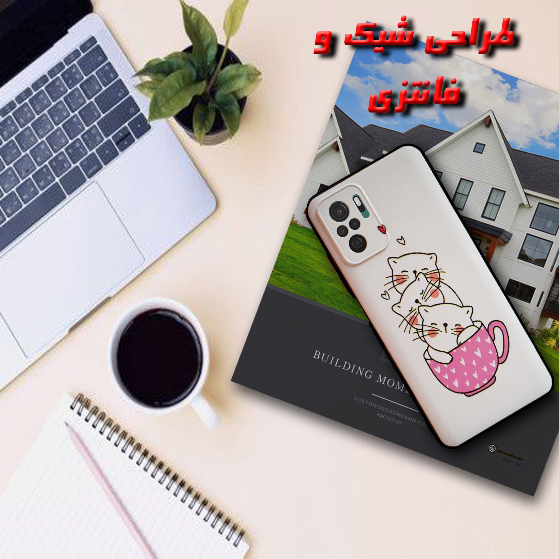 کاور لاین کینگ مدل livancat uv مناسب برای گوشی موبایل شیائومی Redmi Note10/10S به همراه پایه نگهدارنده