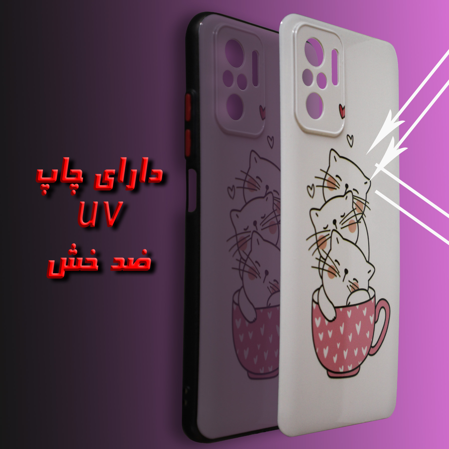 کاور لاین کینگ مدل livancat uv مناسب برای گوشی موبایل شیائومی Redmi Note10/10S به همراه پایه نگهدارنده