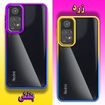 کاور لاین کینگ مدل dorrangi مناسب برای گوشی موبایل شیائومی Redmi Note 11 Global / Note 11S