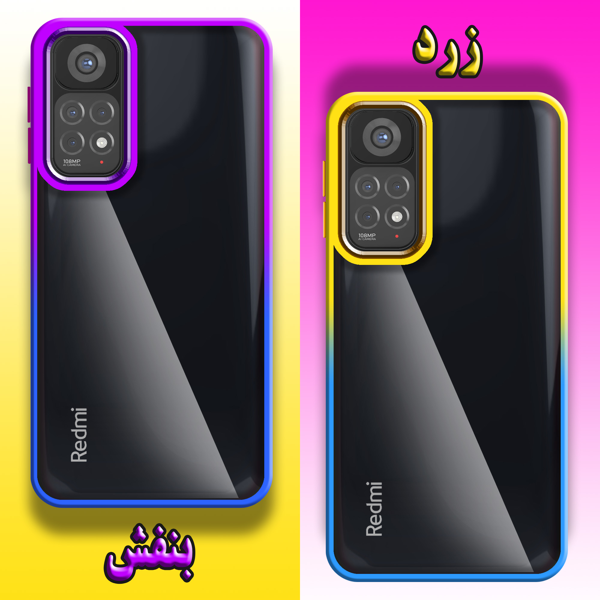 کاور لاین کینگ مدل dorrangi مناسب برای گوشی موبایل شیائومی Redmi Note 11 Global / Note 11S