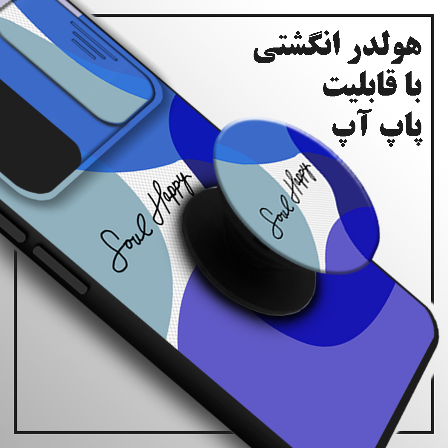 کاور لاین کینگ مدل loveHappy J2 مناسب برای گوشی موبایل سامسونگ Galaxy A03s به همراه پایه نگهدارنده