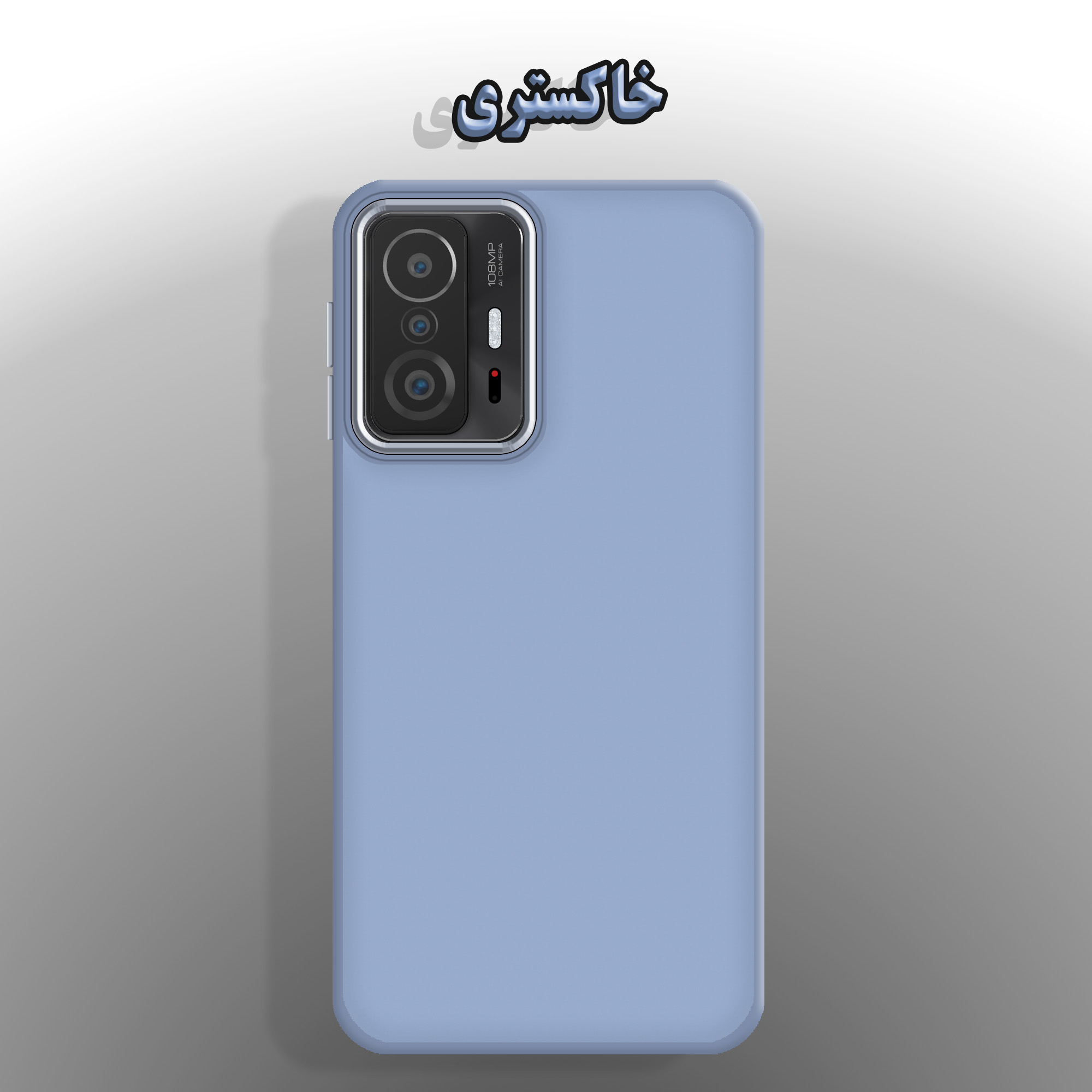 کاور لاین کینگ مدل DORTAKRANG مناسب برای گوشی موبایل شیائومی Mi 11T/Mi11T Pro