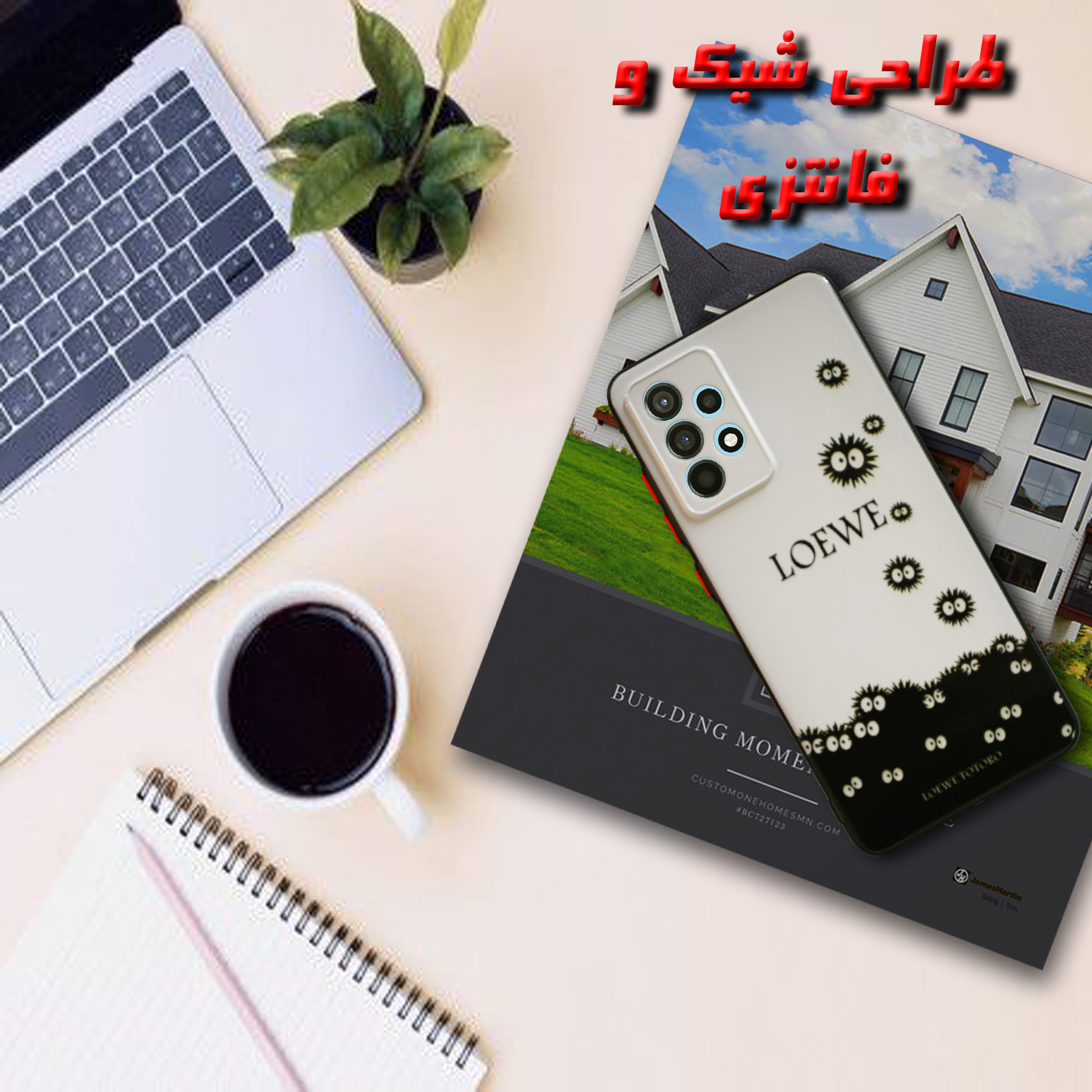 کاور لاین کینگ مدل Microb gogolii مناسب برای گوشی موبایل Galaxy A52 به همراه پایه نگهدارنده