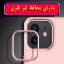 کاور لاین کینگ مدل DORTAKRANG مناسب برای گوشی موبایل سامسونگ Galaxy A12 4G