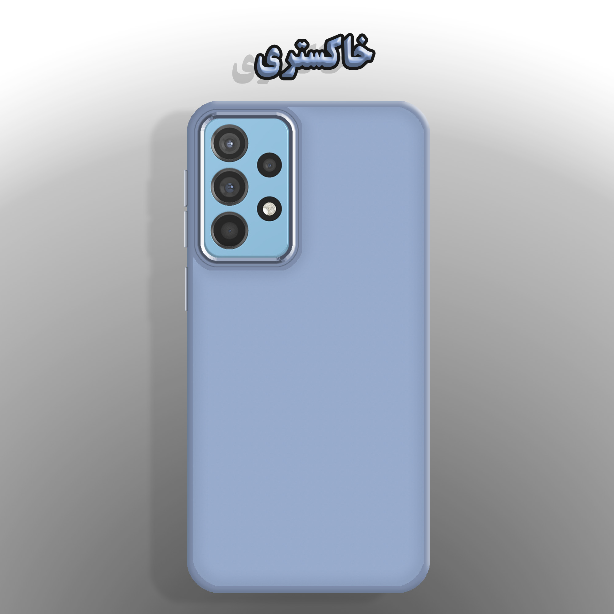 کاور لاین کینگ مدل DORTAKRANG مناسب برای گوشی موبایل سامسونگ Galaxy A33 5G