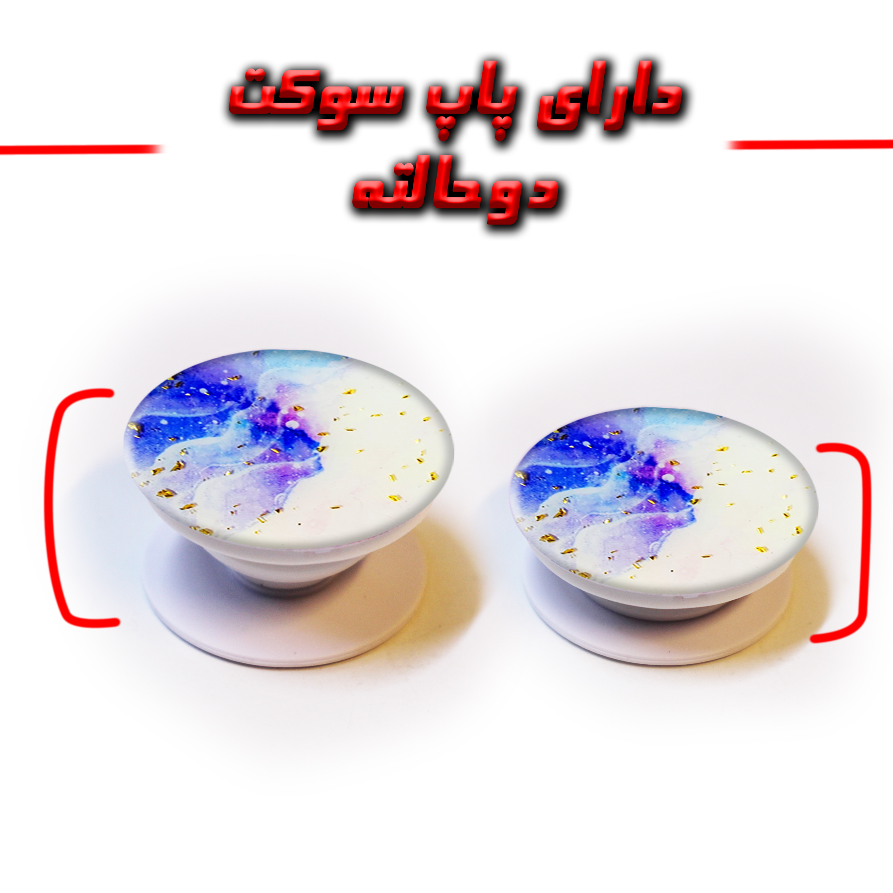 کاور لاین کینگ مدل Kahkeshaniha مناسب برای گوشی موبایل شیائومی Redmi Note10/10S به همراه پایه نگهدارنده