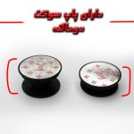 کاور لاین کینگ مدل Ayeneh LV مناسب برای گوشی موبایل شیائومی Poco M3 Pro به همراه پایه نگهدارنده