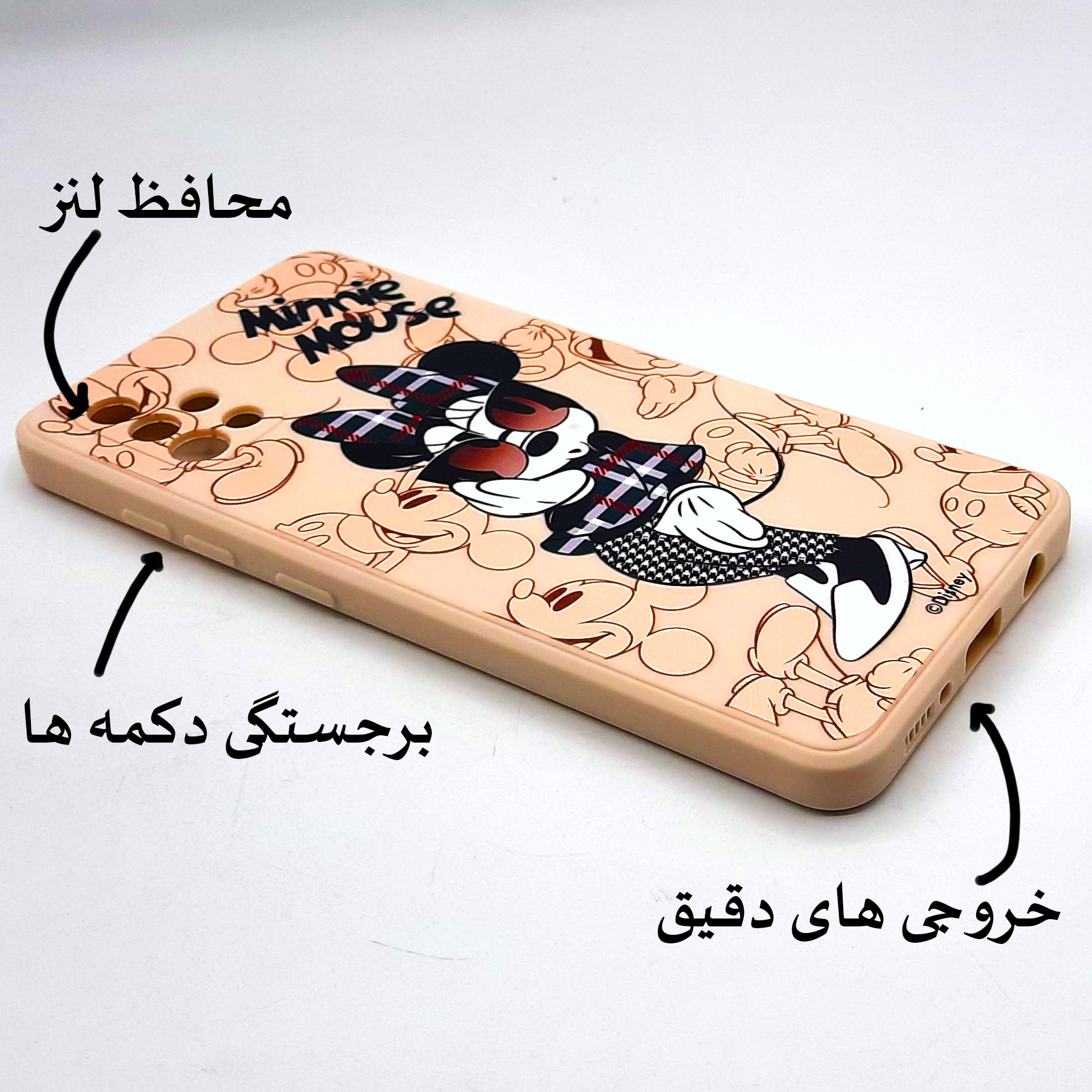 کاور لاین کینگ مدل minieynaki مناسب برای گوشی موبایل سامسونگ Galaxy A71