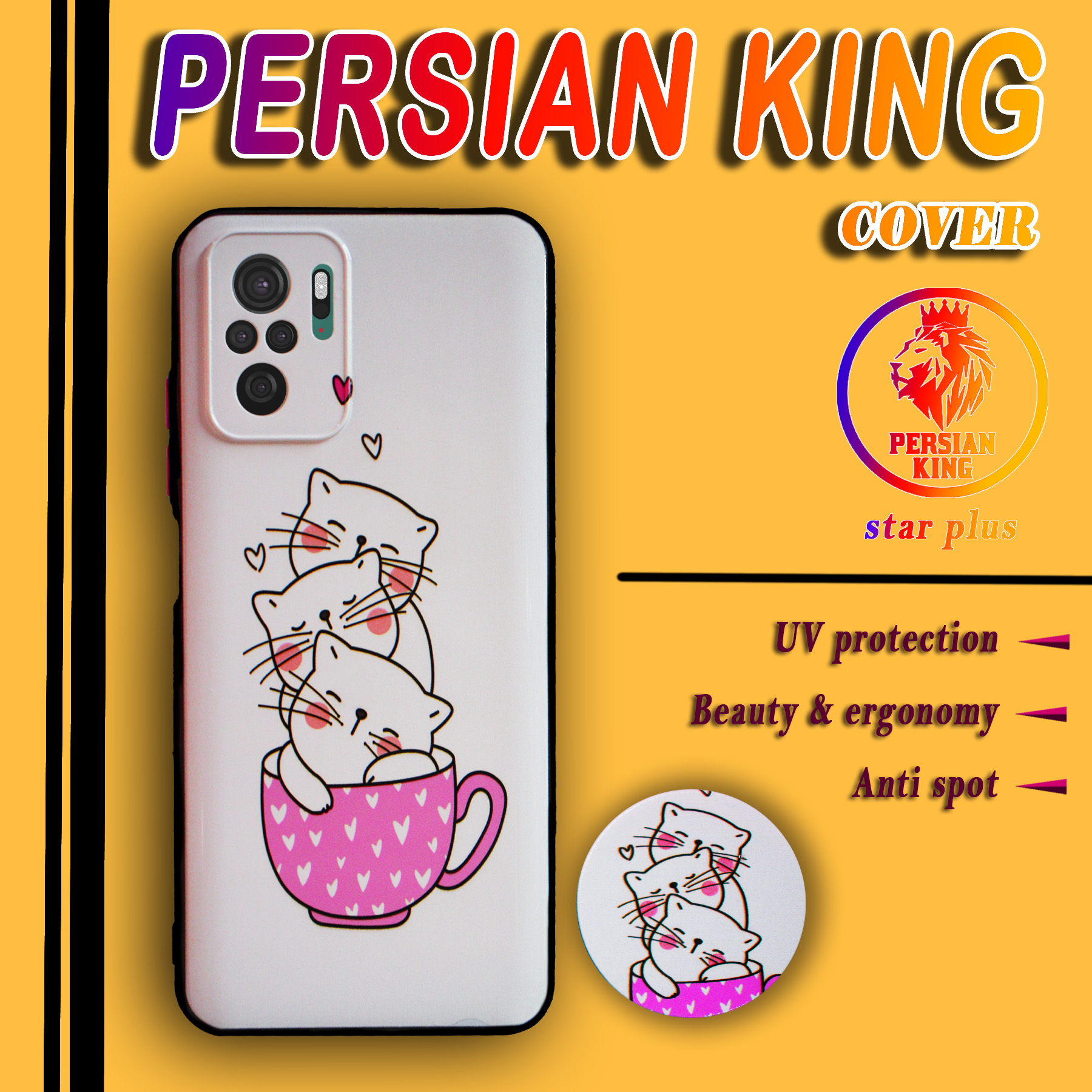 کاور لاین کینگ مدل livancat uv مناسب برای گوشی موبایل شیائومی Redmi Note10/10S به همراه پایه نگهدارنده