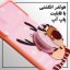 کاور لاین کینگ مدل K Mickep مناسب برای گوشی موبایل شیائومی Poco M3 Pro به همراه پایه نگهدارنده