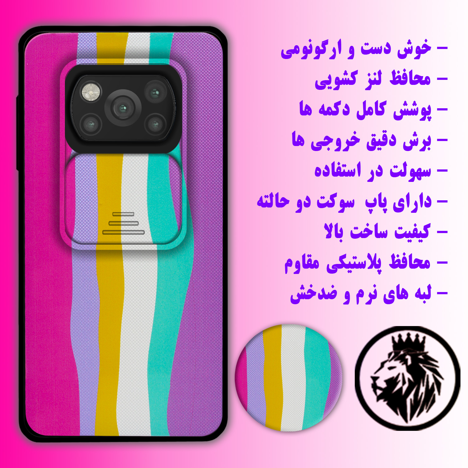 کاور لاین کینگ مدل Raginkamani2 مناسب برای گوشی موبایل شیائومی Poco X3 / Poco X3 Pro به همراه پایه نگهدارنده