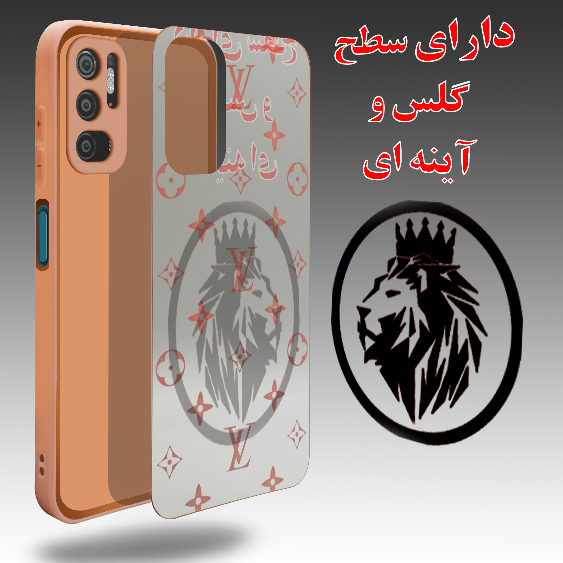 کاور لاین کینگ مدل Ayeneh LV مناسب برای گوشی موبایل شیائومی Poco M3 Pro به همراه پایه نگهدارنده