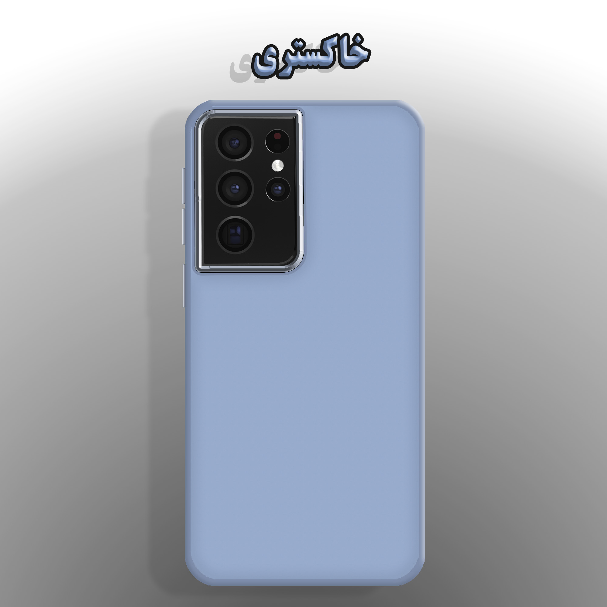 کاور لاین کینگ مدل DORTAKRANG مناسب برای گوشی موبایل سامسونگ Galaxy S21 Ultra