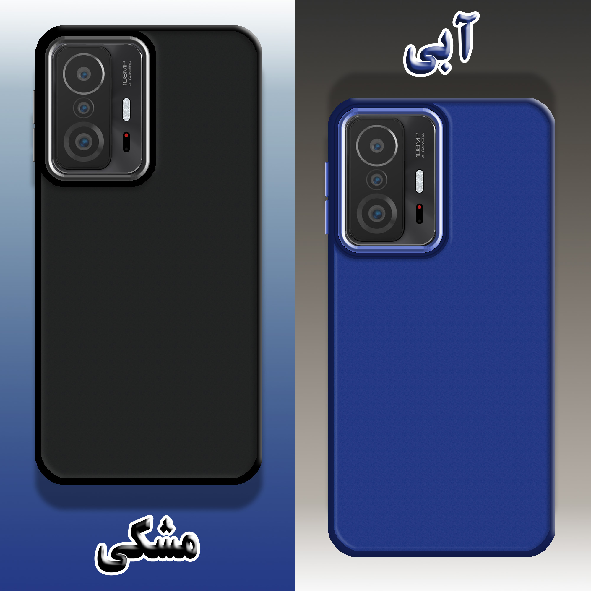 کاور لاین کینگ مدل DORTAKRANG مناسب برای گوشی موبایل شیائومی Mi 11T/Mi11T Pro