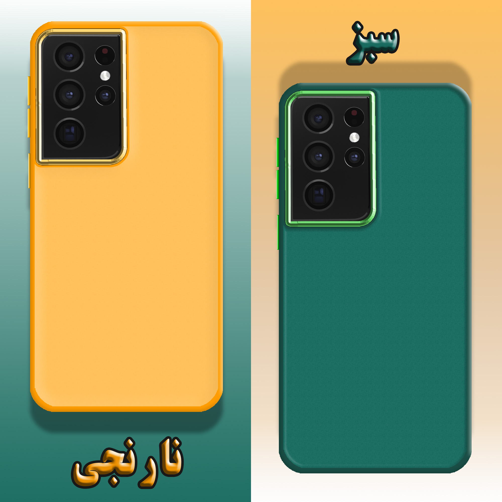کاور لاین کینگ مدل DORTAKRANG مناسب برای گوشی موبایل سامسونگ Galaxy S21 Ultra