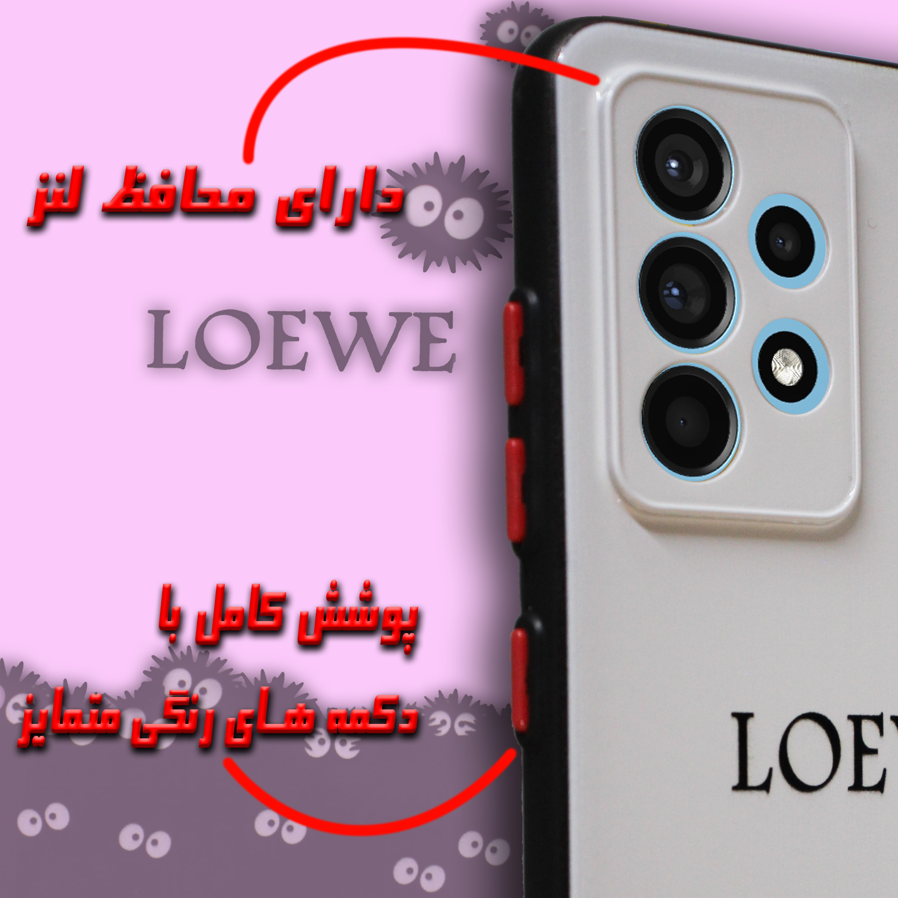 کاور لاین کینگ مدل Microb gogolii مناسب برای گوشی موبایل Galaxy A52 به همراه پایه نگهدارنده