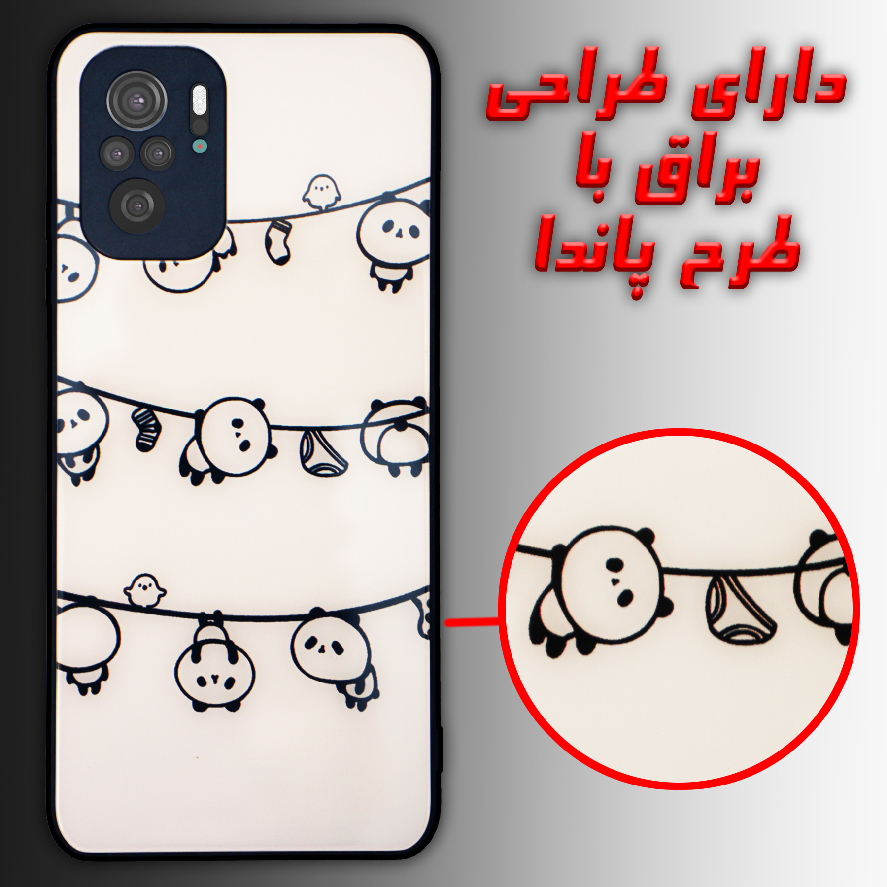 کاور لاین کینگ مدل PANDA مناسب برای گوشی موبایل شیائومی Redmi Note10/10S