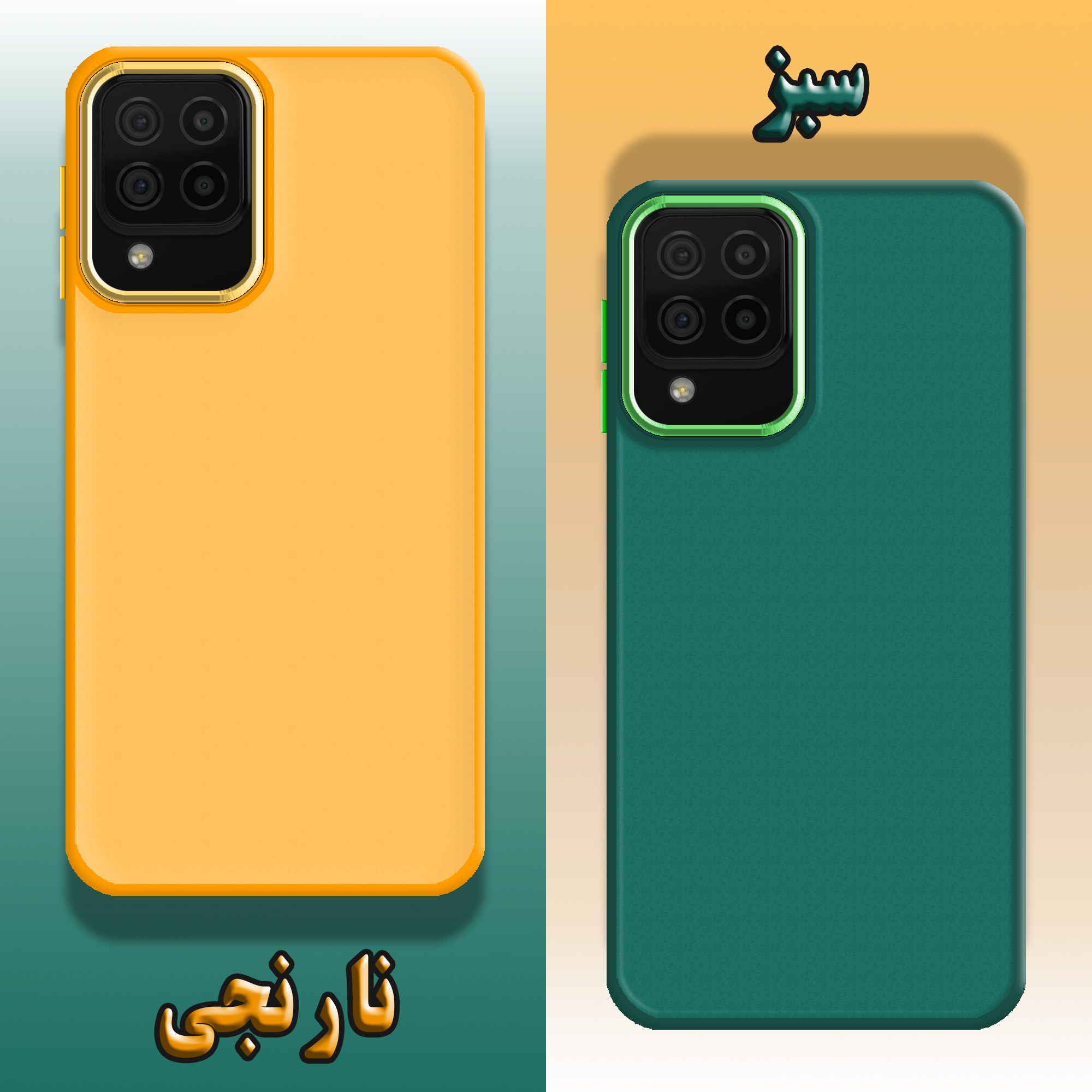 کاور لاین کینگ مدل DORTAKRANG مناسب برای گوشی موبایل سامسونگ Galaxy A12 4G