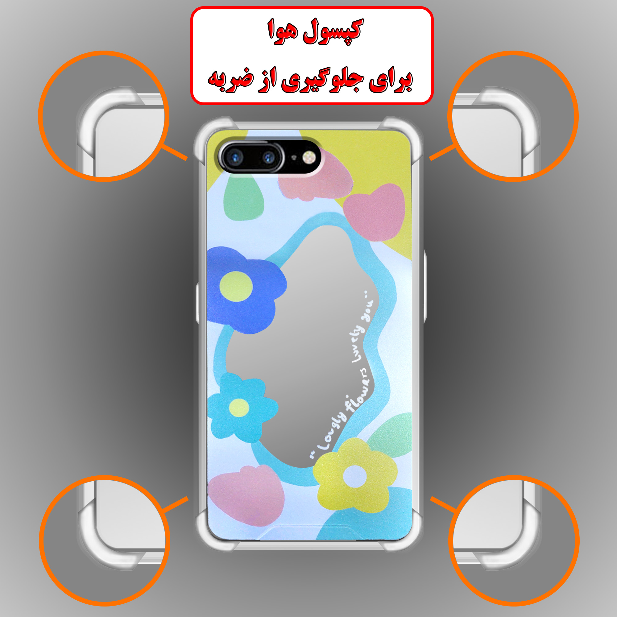 کاور لاین کینگ مدل آینه ایی نشکن طرح گل مناسب برای گوشی موبایل اپل iPhone 7/8 Plus