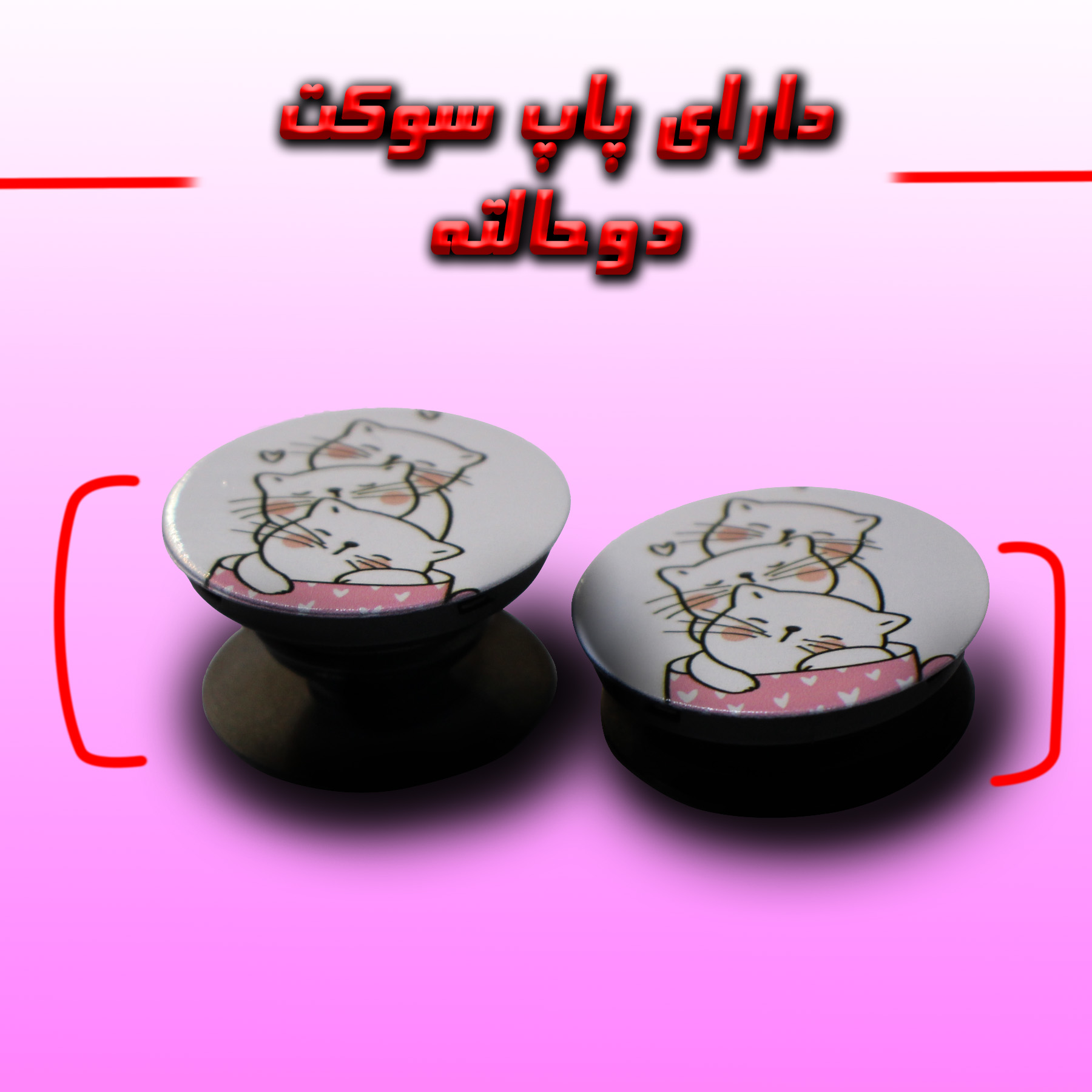 کاور لاین کینگ مدل livancat uv مناسب برای گوشی موبایل شیائومی Redmi Note10/10S به همراه پایه نگهدارنده