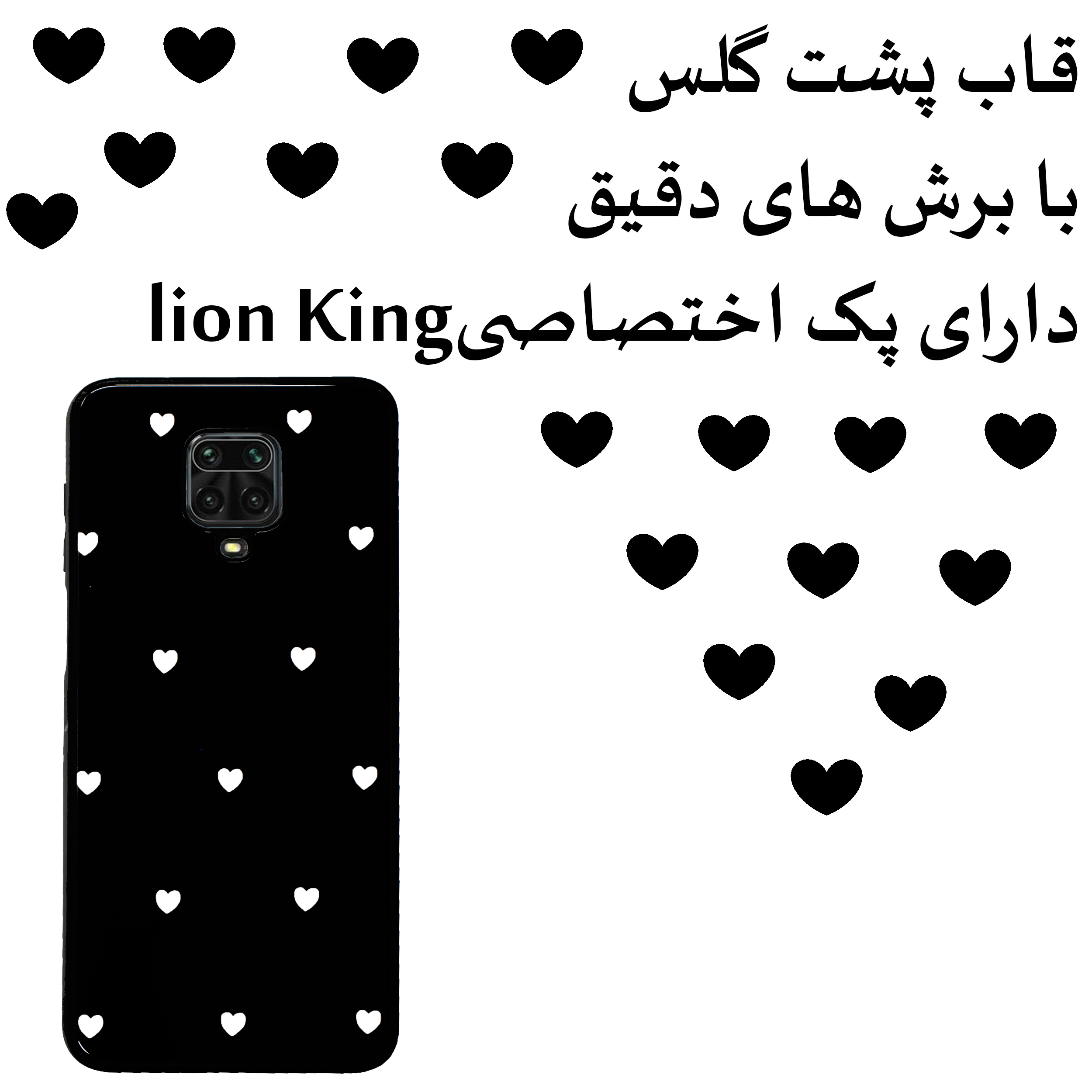 کاور لاین کینگ مدل GHalbi b مناسب برای گوشی موبایل شیائومی REDMI NOTE 9S