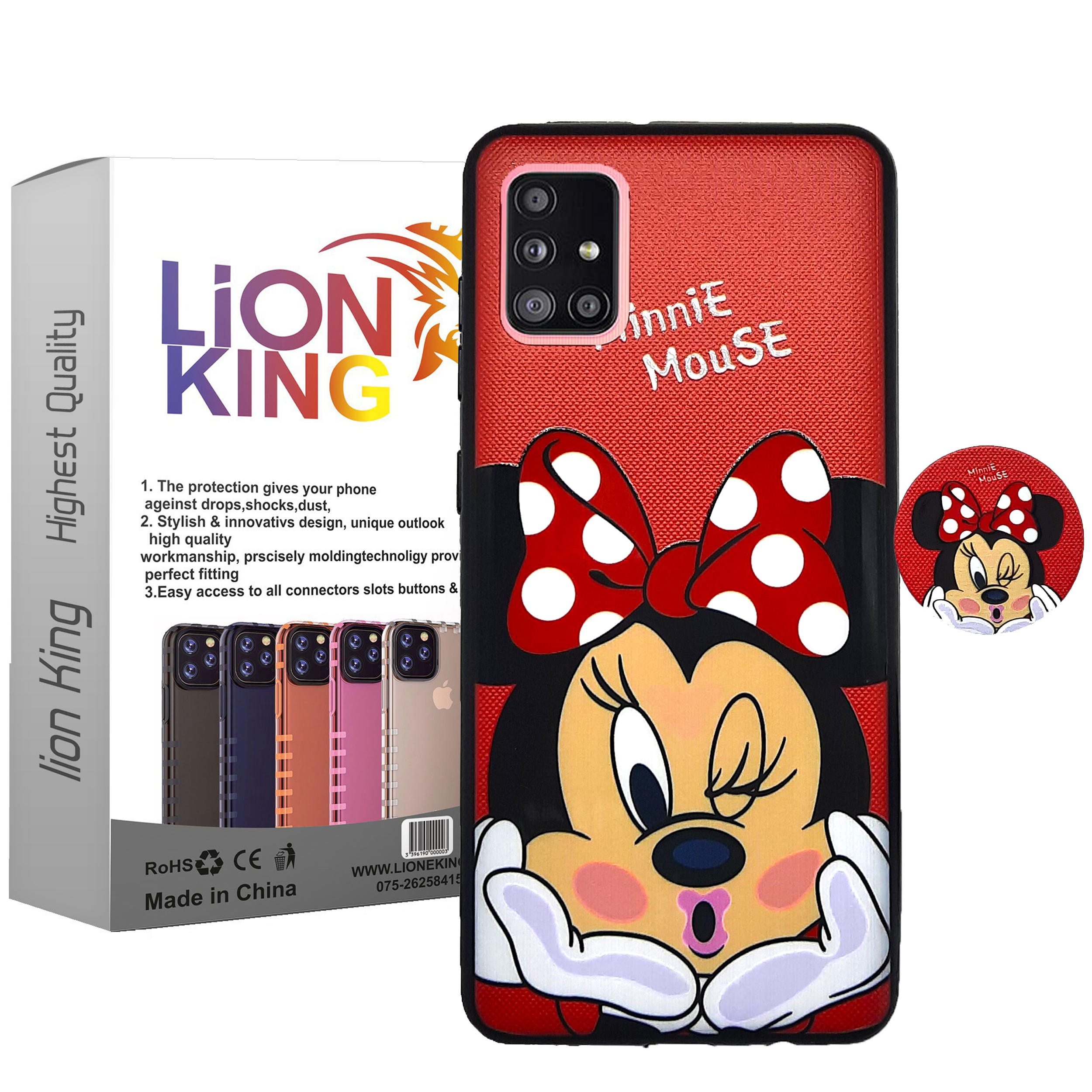 کاور لاین کینگ مدل Mini مناسب برای گوشی موبایل سامسونگ Galaxy A71 به همراه پایه نگهدارنده