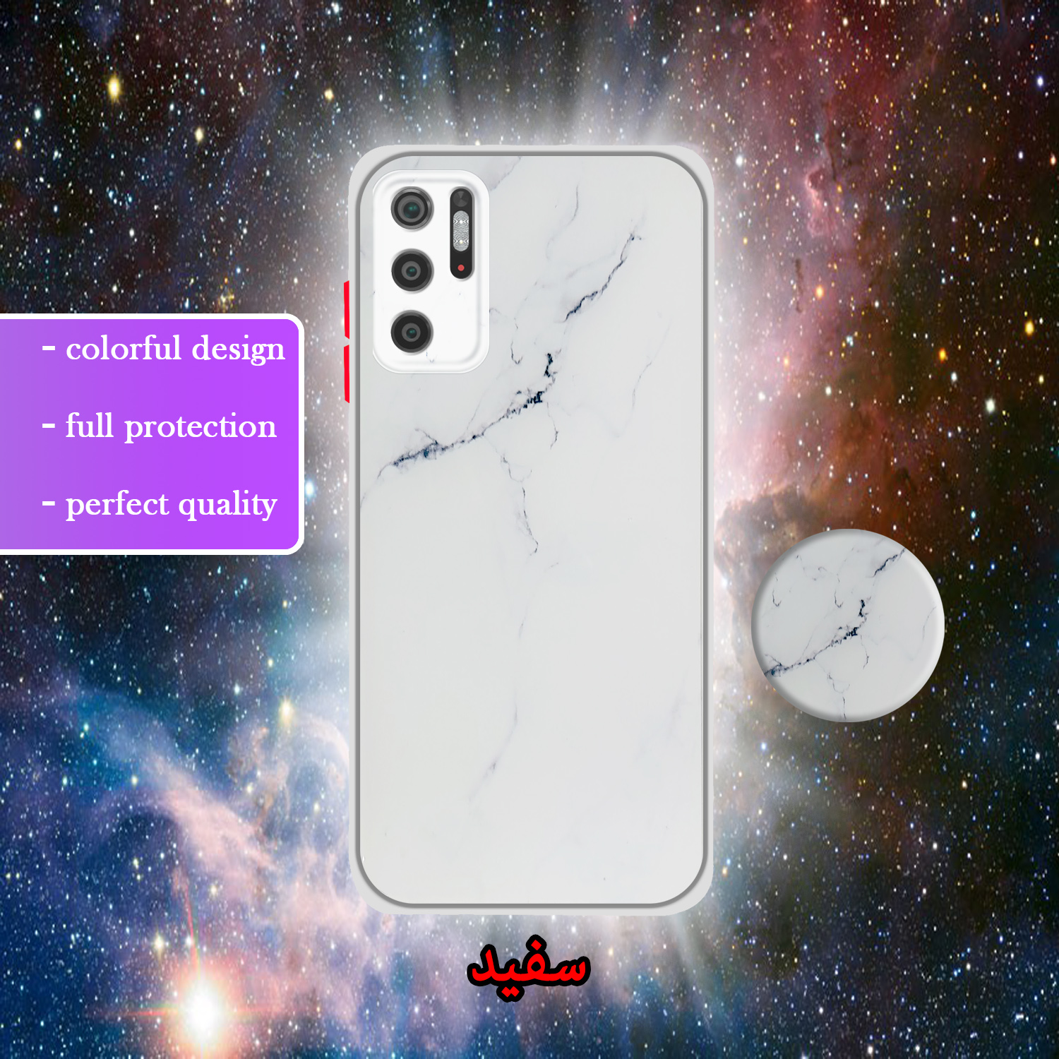 کاور لاین کینگ مدل Kahkeshaniha مناسب برای گوشی موبایل شیائومی Poco M3 Pro به همراه پایه نگهدارنده