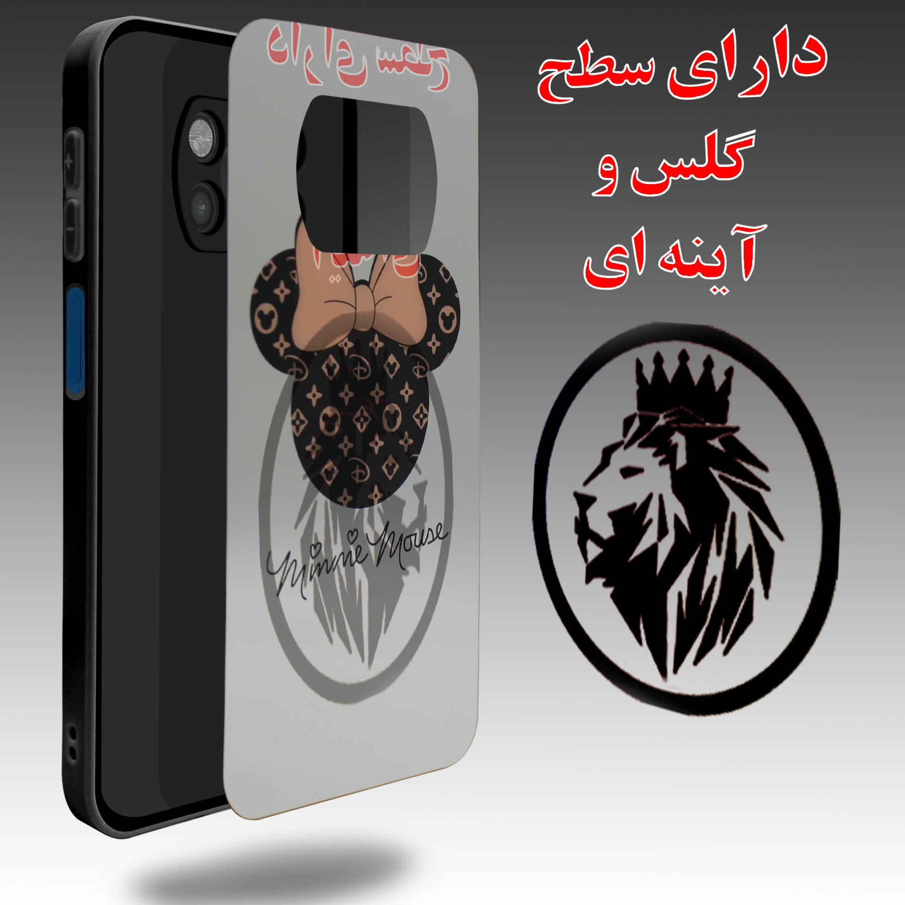 کاور لاین کینگ مدل Ayenehmikiمناسب برای گوشی موبایل شیائومی Poco X3 به همراه پایه نگهدارنده