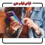 کاور لاین کینگ مدل Raginkamani2 مناسب برای گوشی موبایل شیائومی Poco X3 / Poco X3 Pro به همراه پایه نگهدارنده