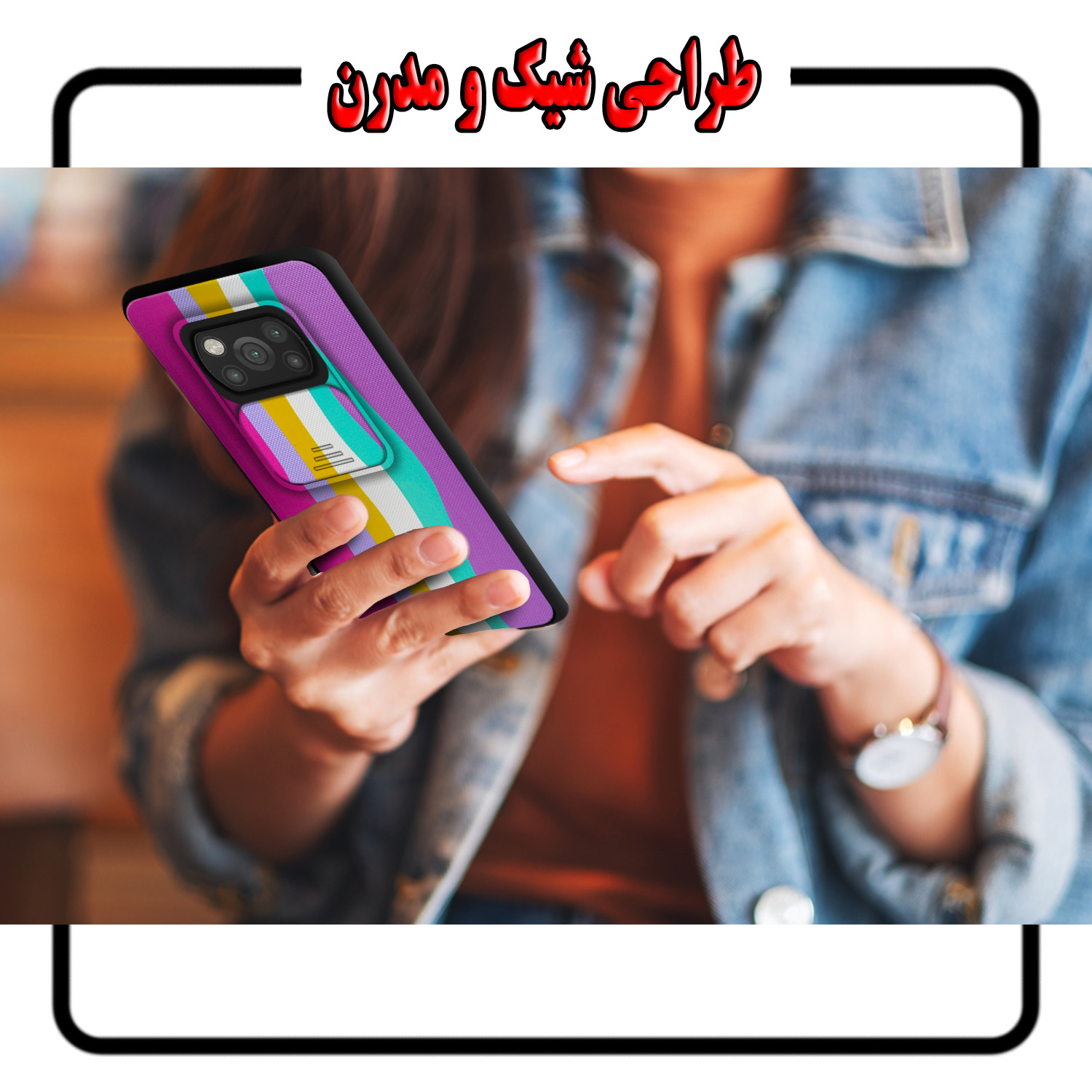 کاور لاین کینگ مدل Raginkamani2 مناسب برای گوشی موبایل شیائومی Poco X3 / Poco X3 Pro به همراه پایه نگهدارنده