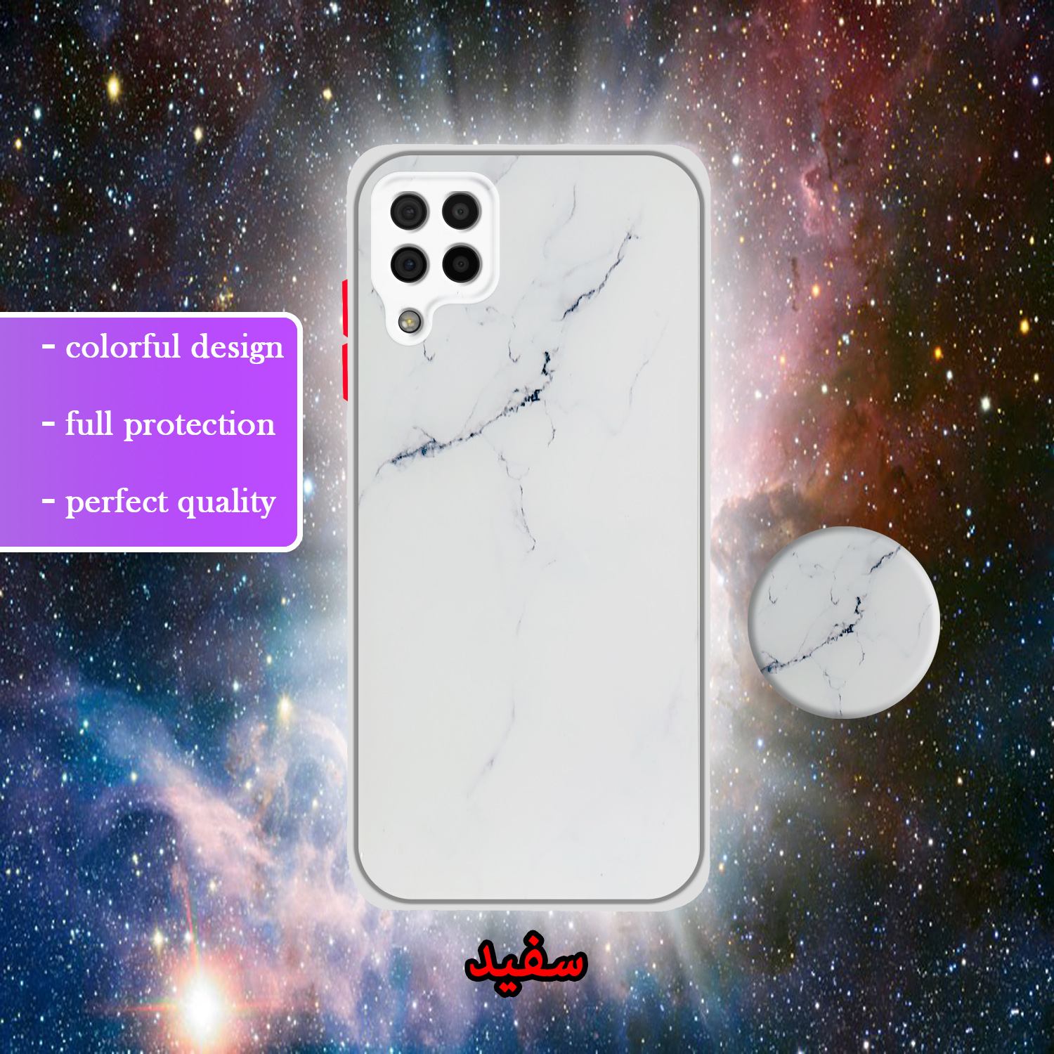 کاور لاین کینگ مدل Kahkeshaniha مناسب برای گوشی موبایل سامسونگ Galaxy A22 4G  به همراه پایه نگهدارنده