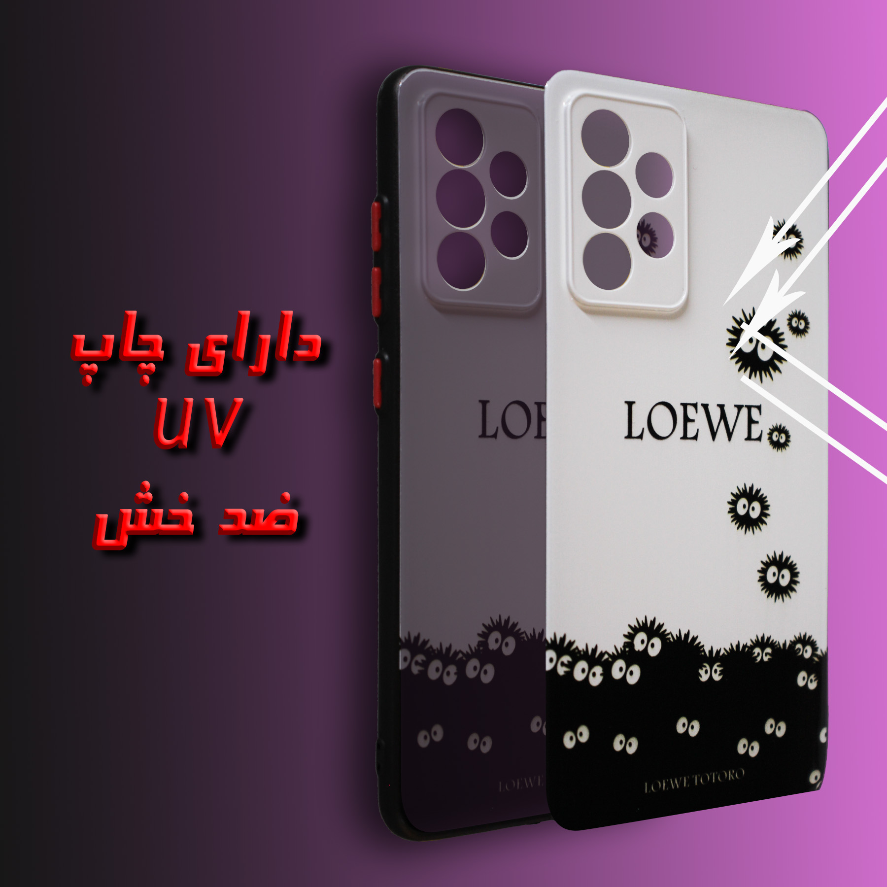 کاور لاین کینگ مدل Microb gogolii مناسب برای گوشی موبایل Galaxy A52 به همراه پایه نگهدارنده