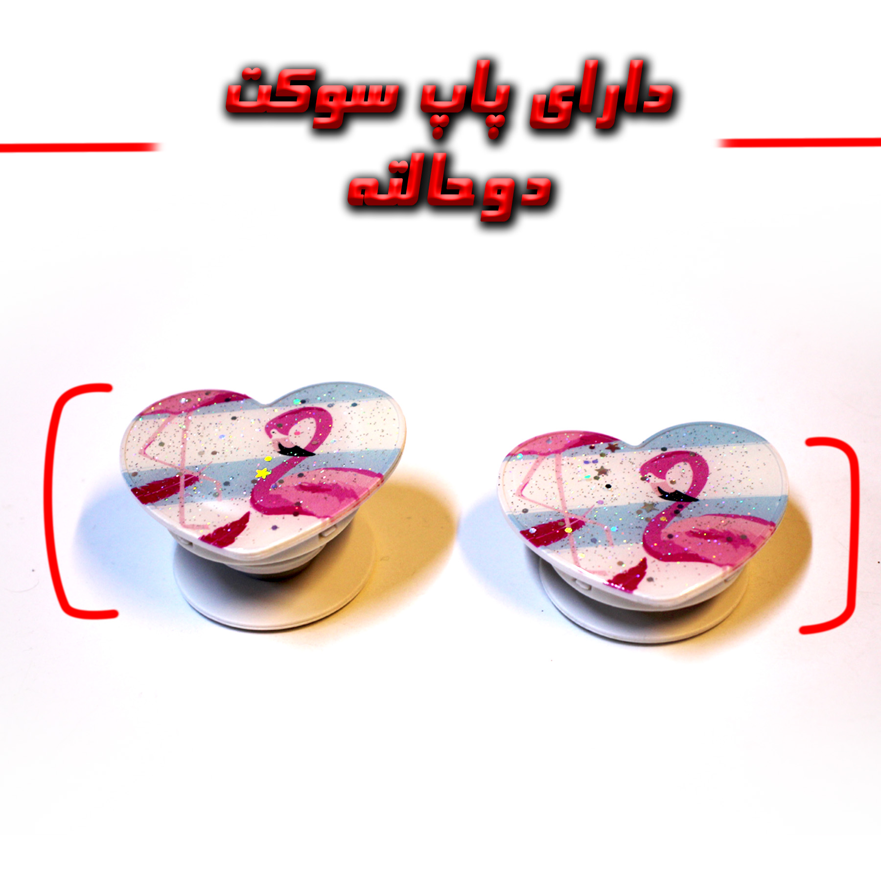 کاور مدل FELAMINGO مناسب برای گوشی موبایل سامسونگ Galaxy A71 به همراه پایه نگهدارنده